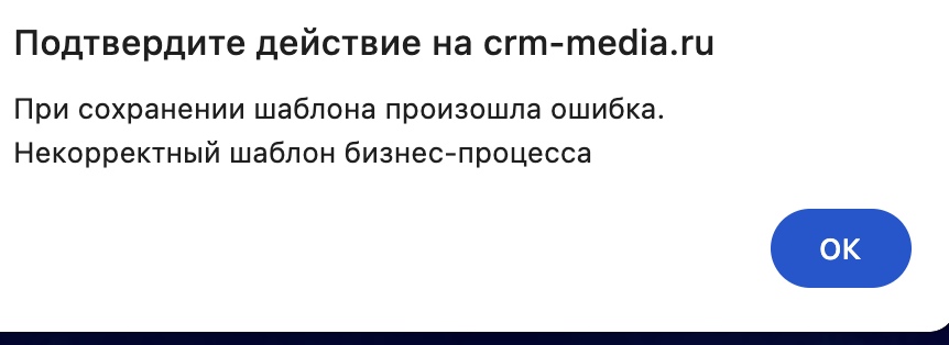 Снимок экрана&nbsp;— 2026-08-31 в&nbsp;19.30.07.png